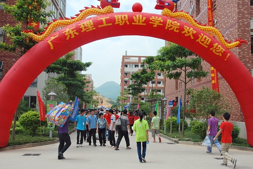 广东理工职业学院喜迎2011级新生